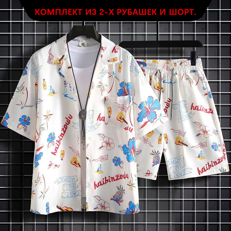Camisa de manga corta informal - Resort Shirt Floral reseña y precio